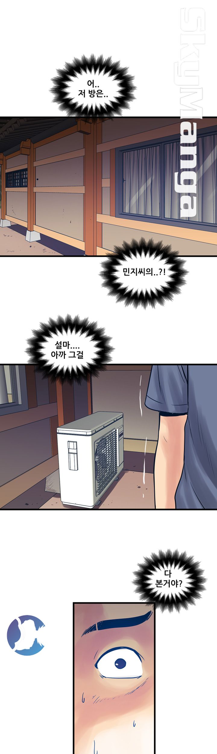 Safe House Raw Chapter 36 Page 27