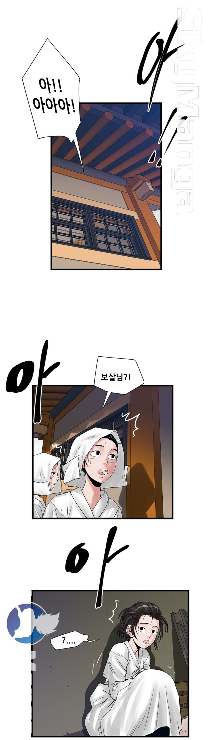 Safe House Raw Chapter 36 Page 3