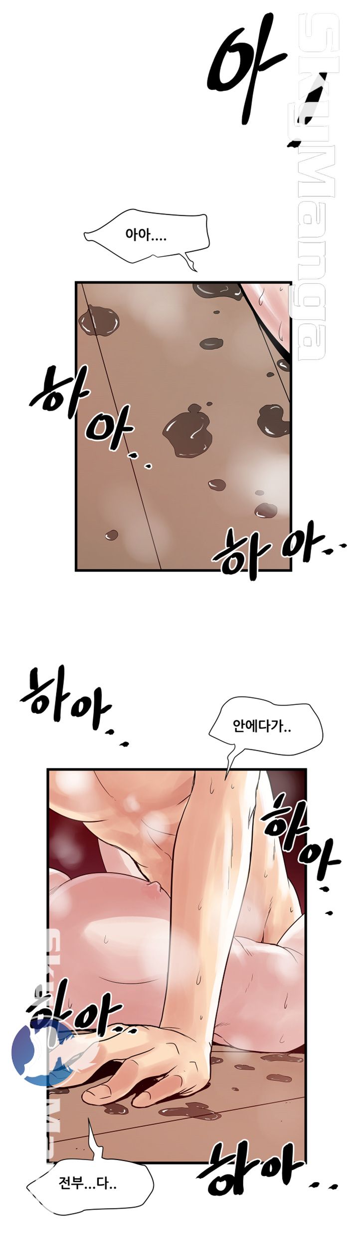 Safe House Raw Chapter 36 Page 4