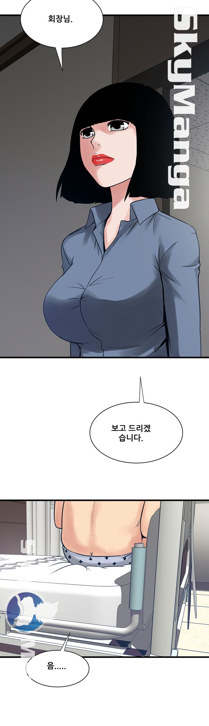 Safe House Raw Chapter 37 Page 18
