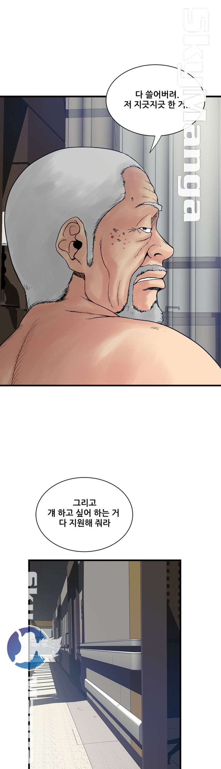 Safe House Raw Chapter 37 Page 23