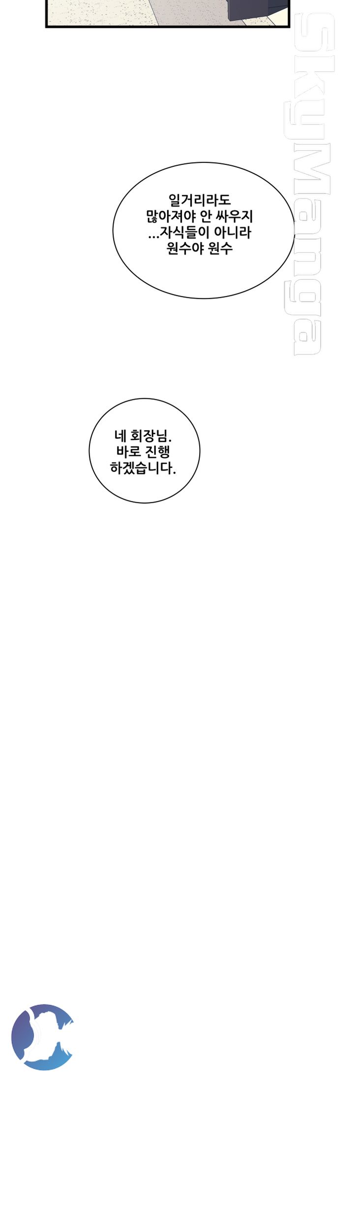 Safe House Raw Chapter 37 Page 24