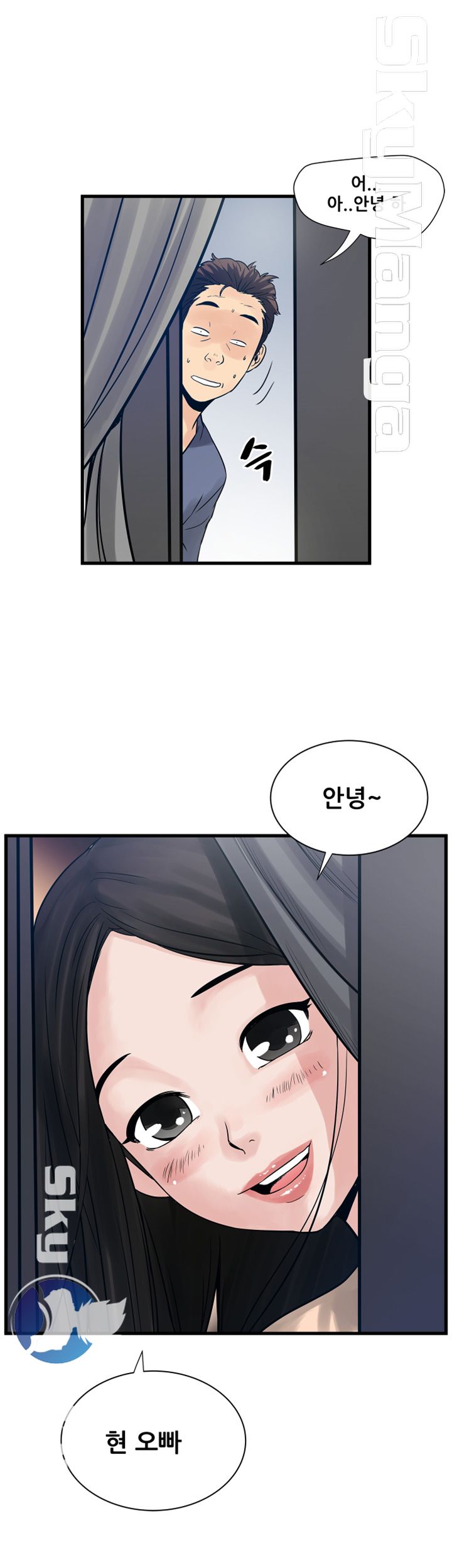Safe House Raw Chapter 37 Page 4