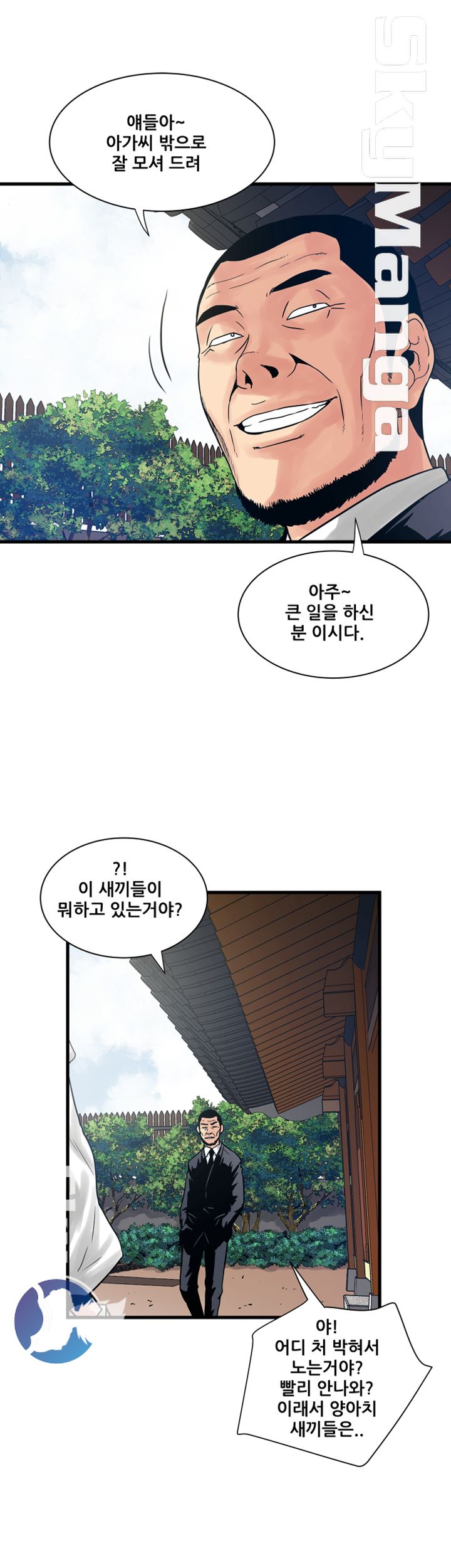 Safe House Raw Chapter 37 Page 9
