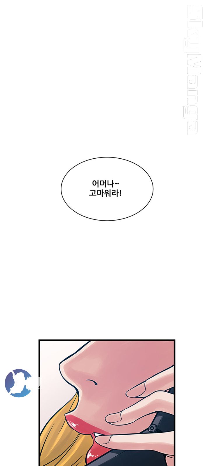 Safe House Raw Chapter 38 Page 1