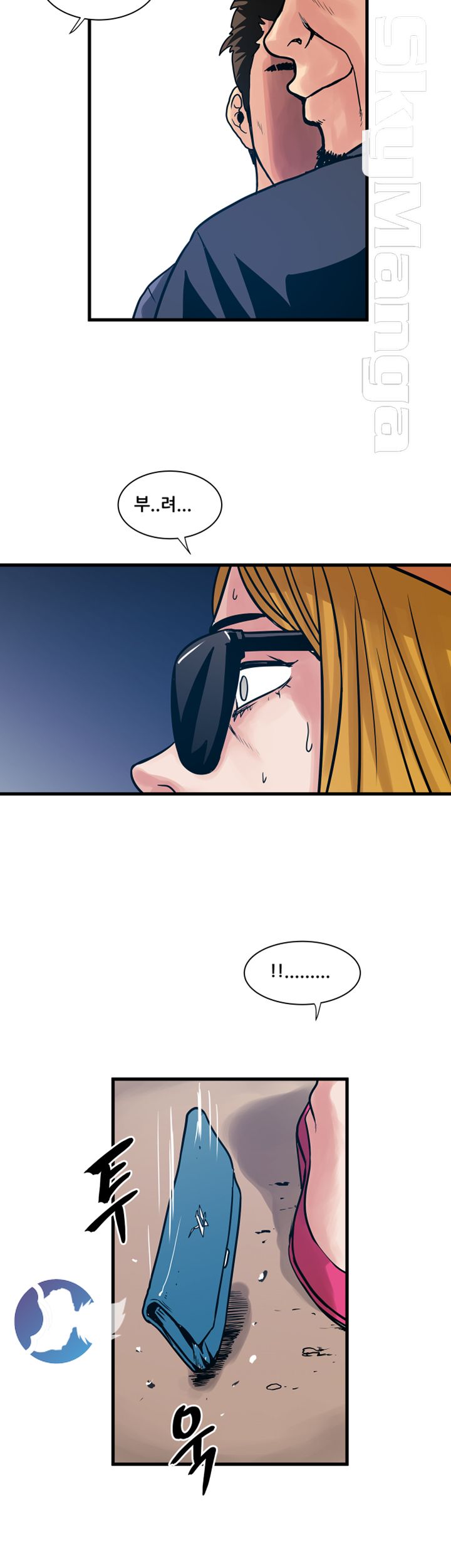 Safe House Raw Chapter 38 Page 18