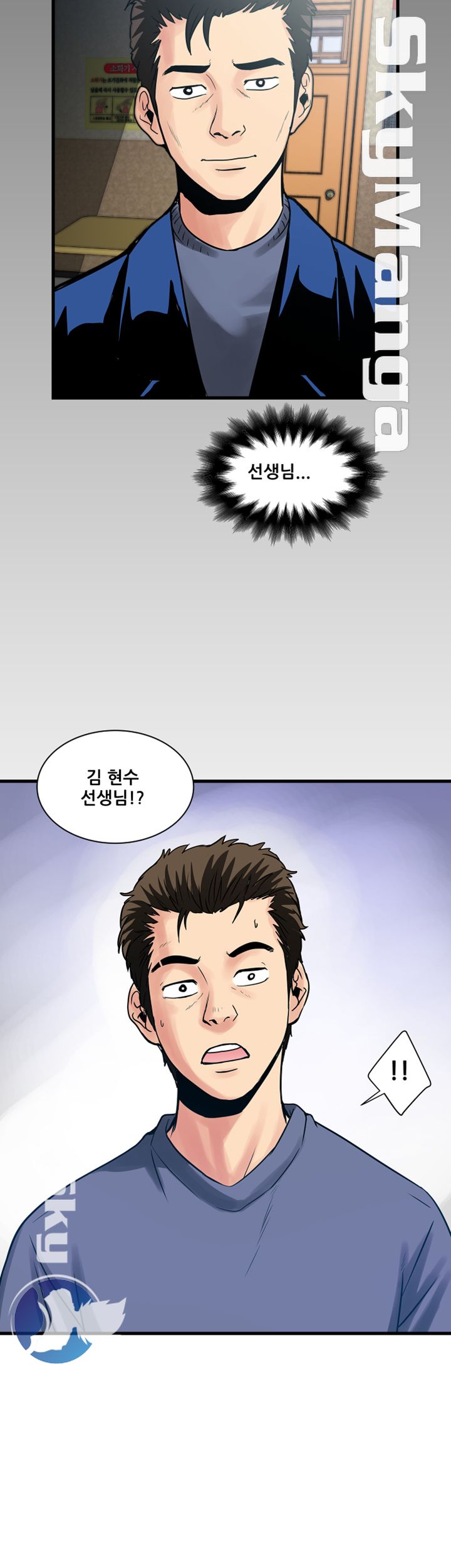 Safe House Raw Chapter 38 Page 23