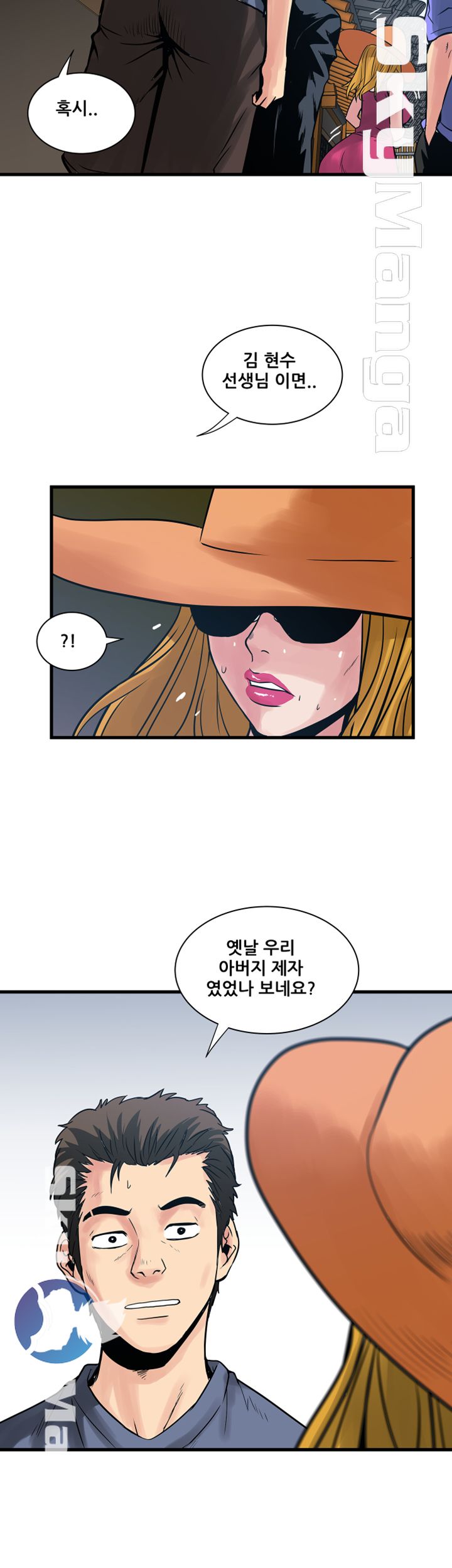 Safe House Raw Chapter 38 Page 25