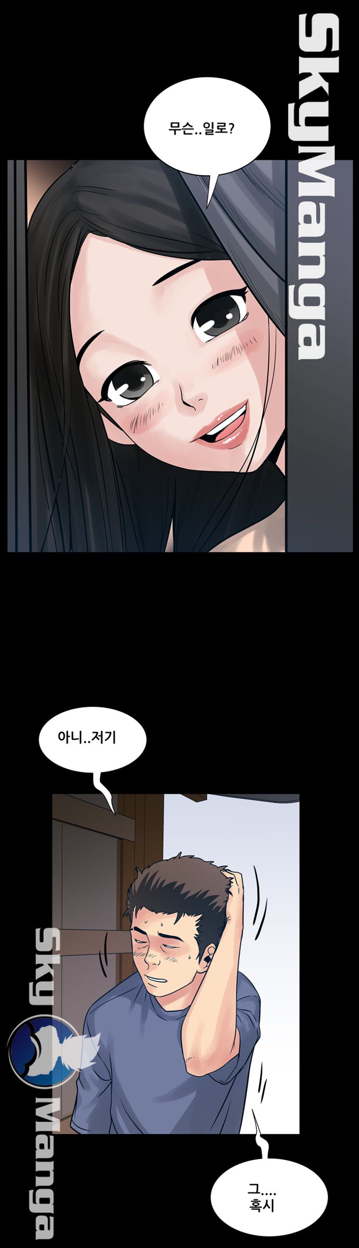 Safe House Raw Chapter 38 Page 5