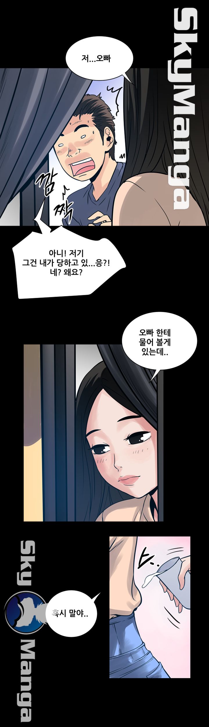 Safe House Raw Chapter 38 Page 6
