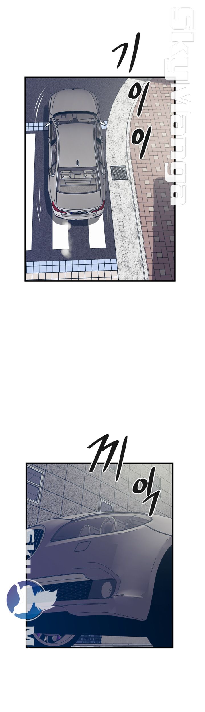Safe House Raw Chapter 39 Page 20