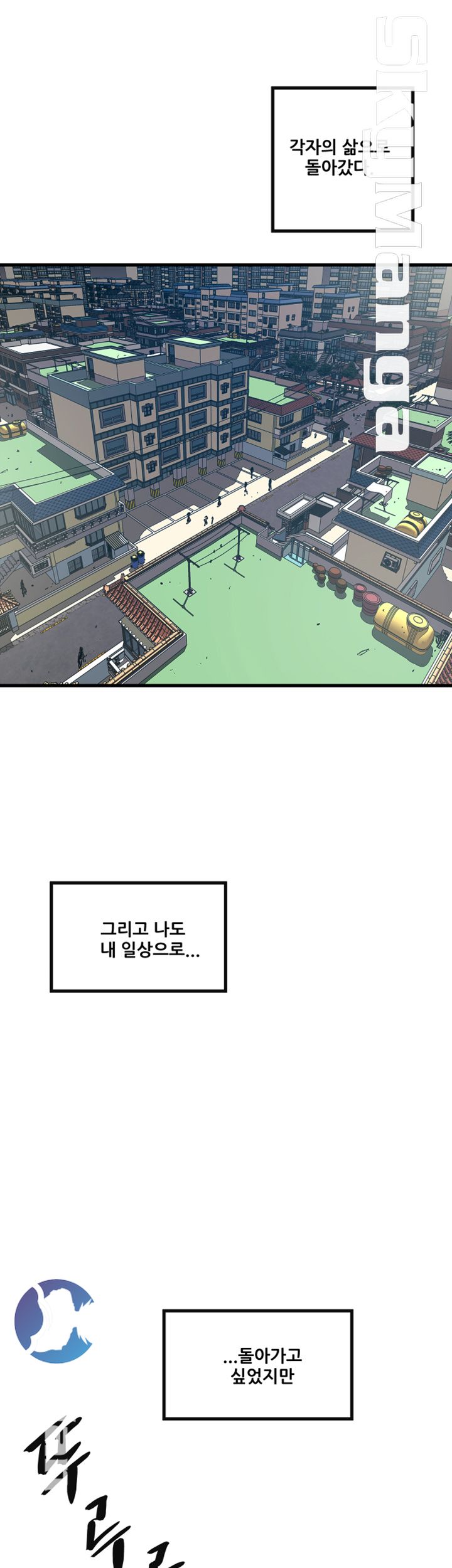 Safe House Raw Chapter 39 Page 3