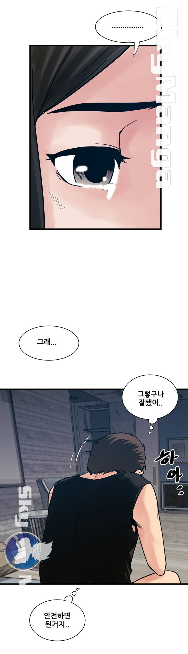 Safe House Raw Chapter 39 Page 8