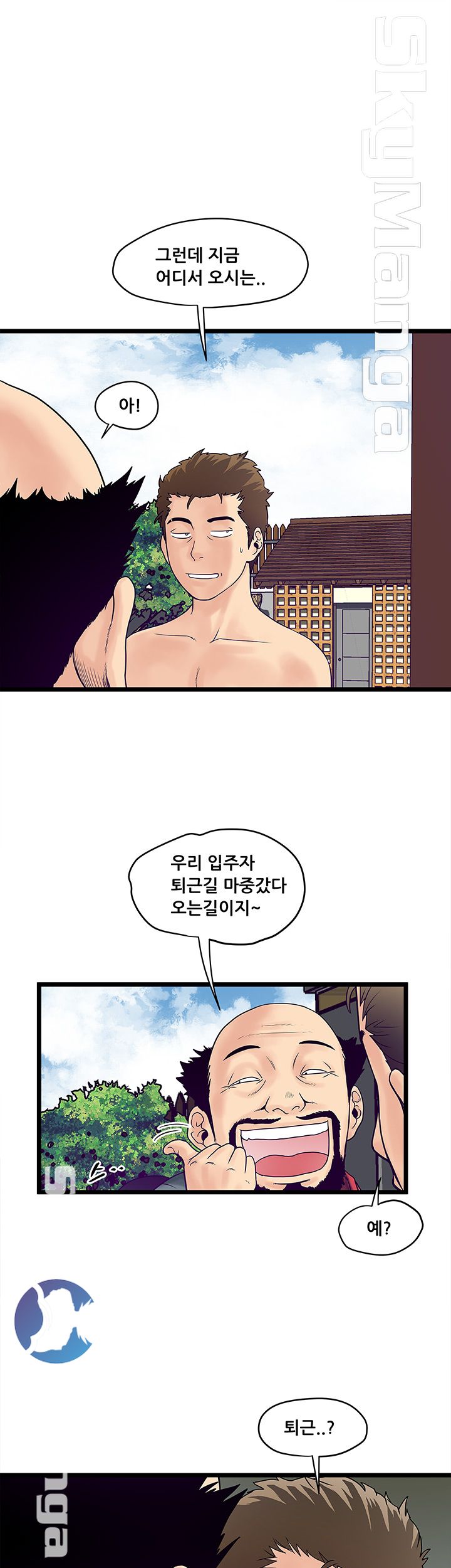 Safe House Raw Chapter 4 Page 13