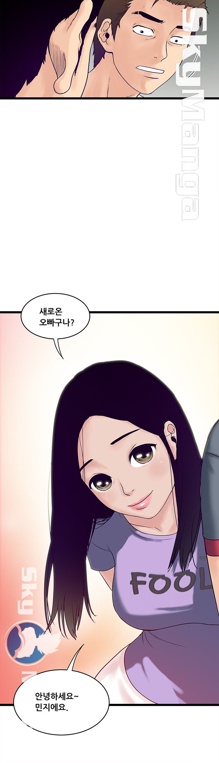 Safe House Raw Chapter 4 Page 14