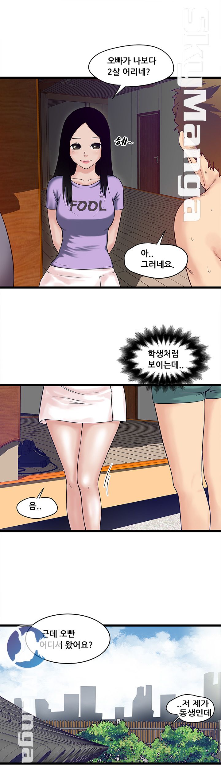 Safe House Raw Chapter 4 Page 17