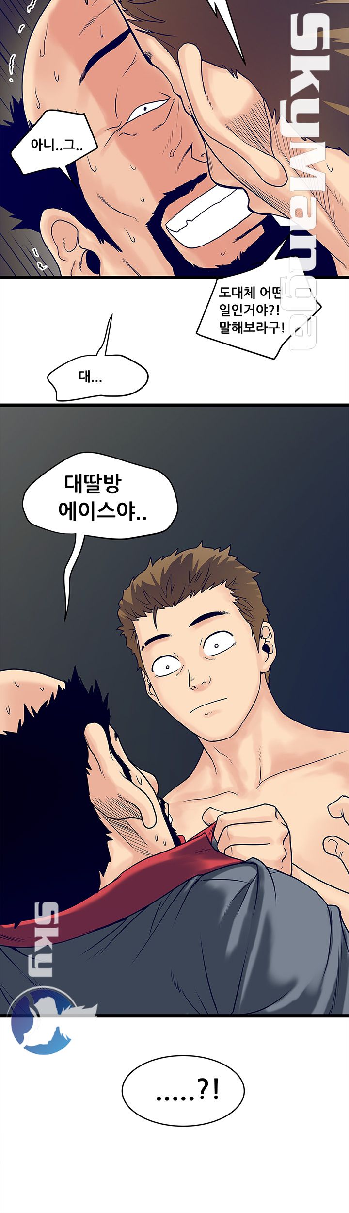Safe House Raw Chapter 4 Page 24