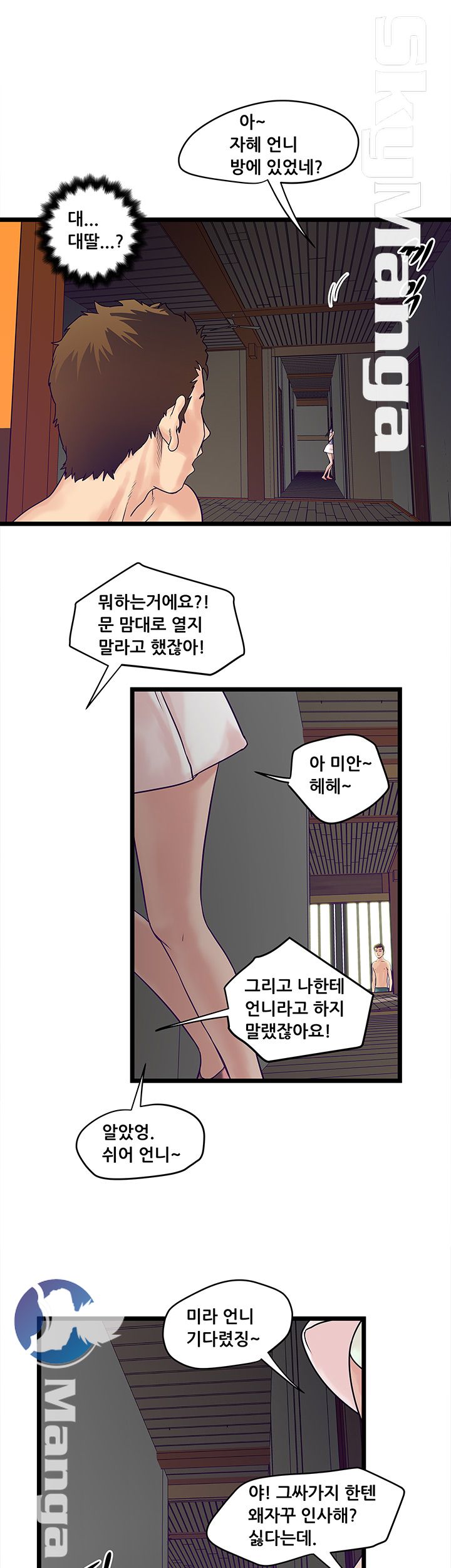 Safe House Raw Chapter 4 Page 25