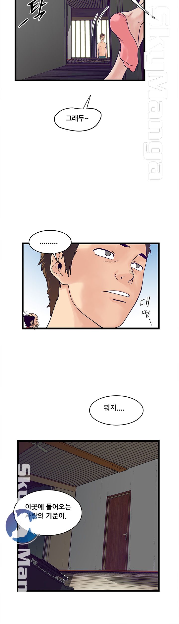 Safe House Raw Chapter 4 Page 26
