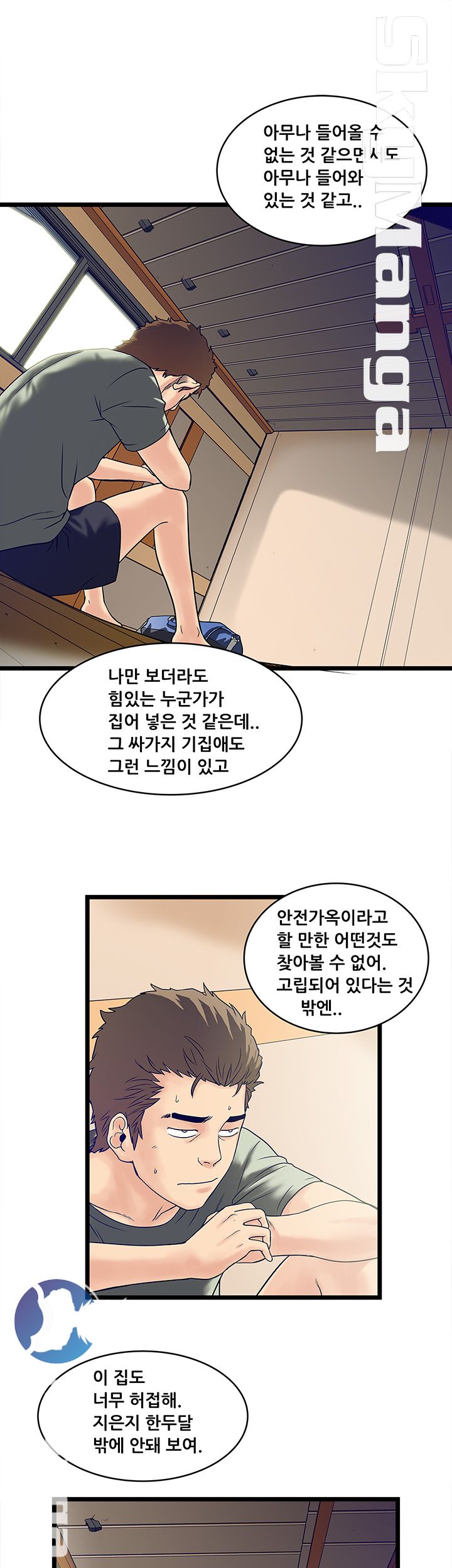 Safe House Raw Chapter 4 Page 27