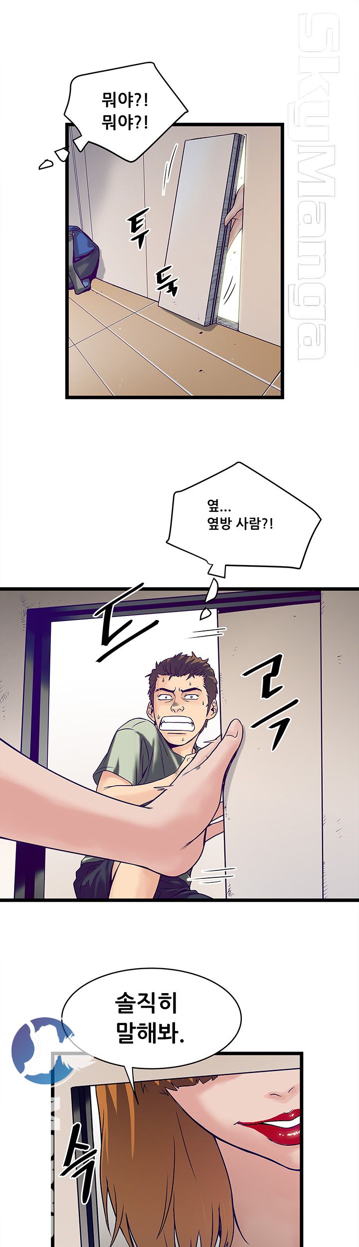 Safe House Raw Chapter 4 Page 29