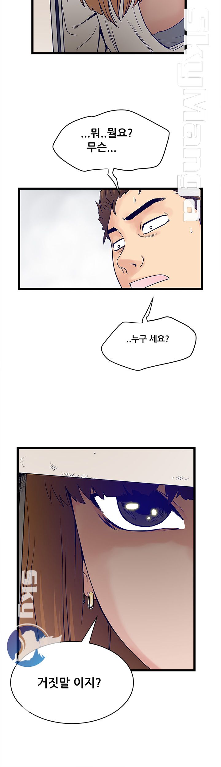 Safe House Raw Chapter 4 Page 30