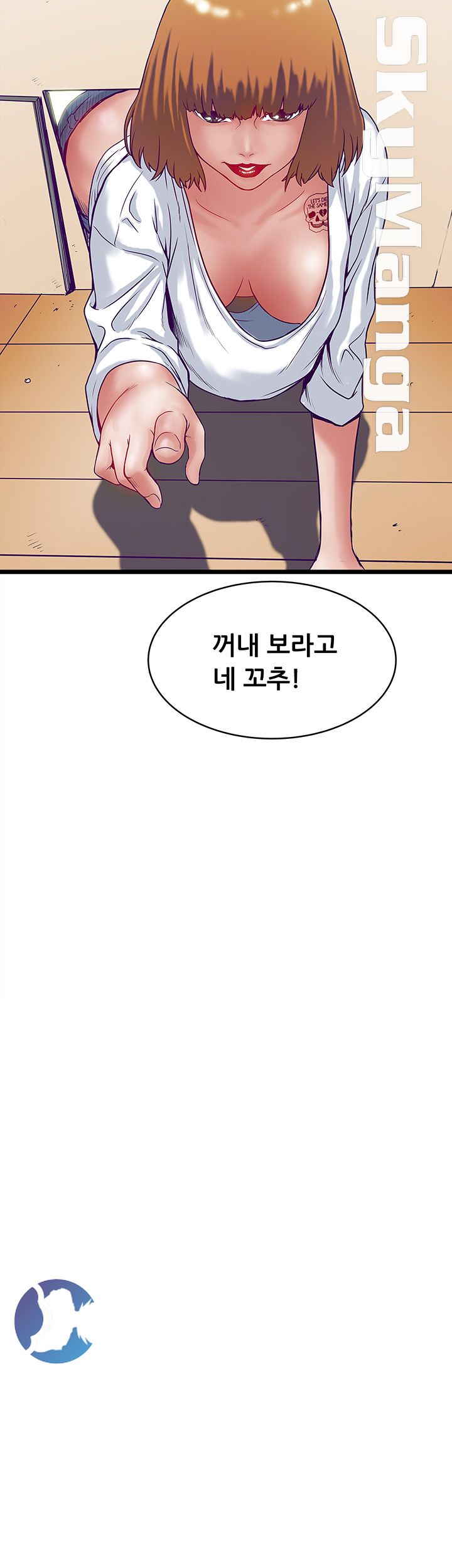 Safe House Raw Chapter 4 Page 34