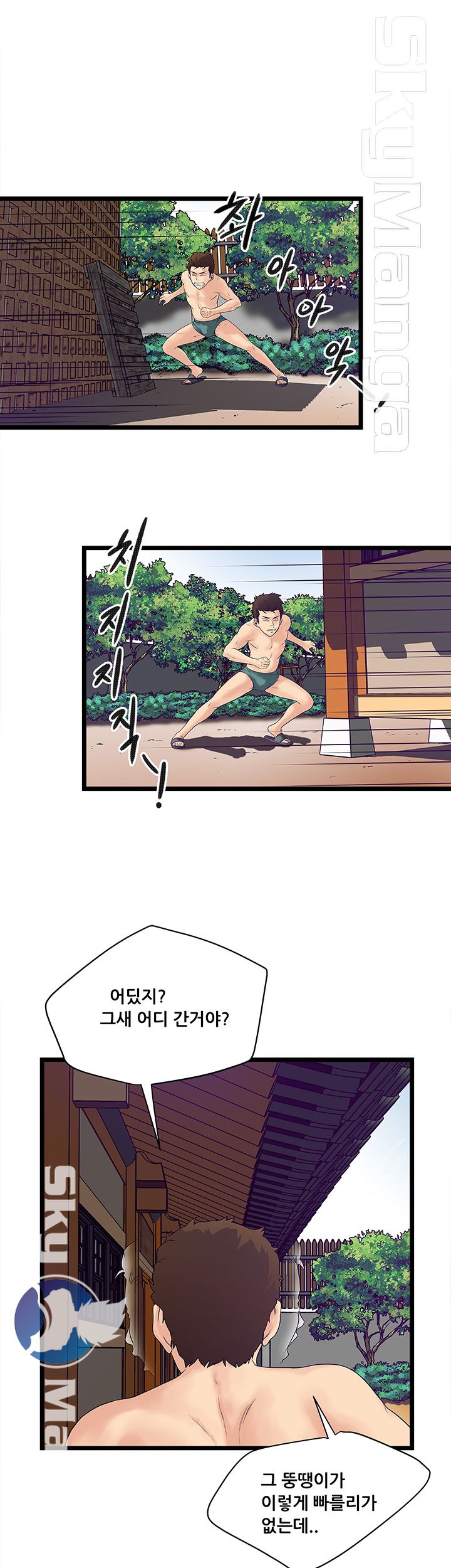 Safe House Raw Chapter 4 Page 9