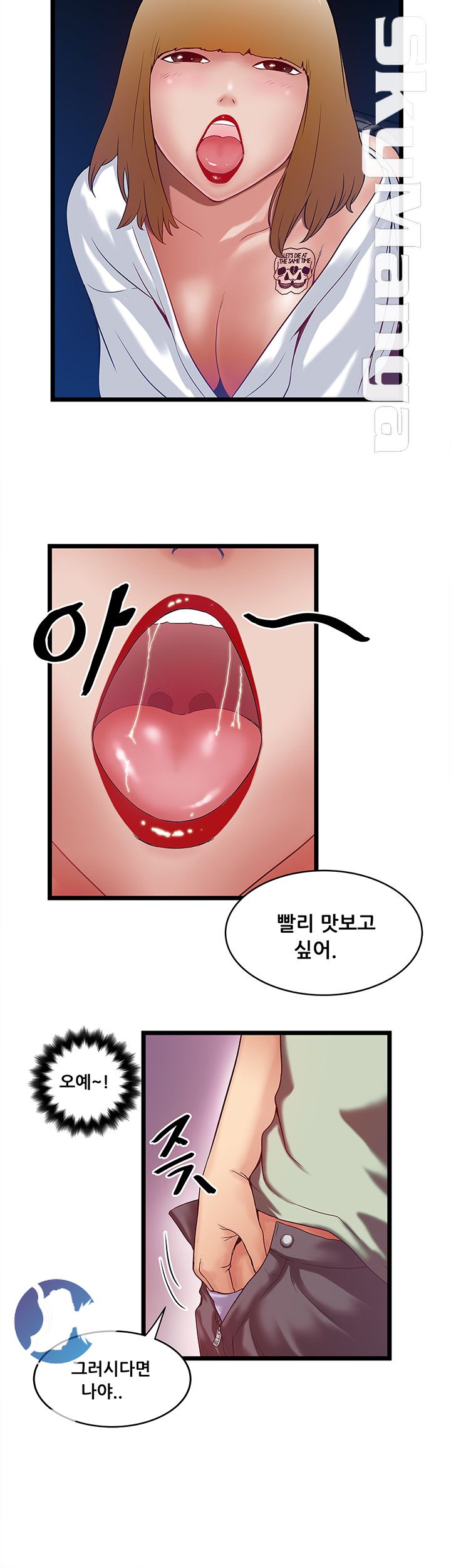Safe House Raw Chapter 5 Page 12
