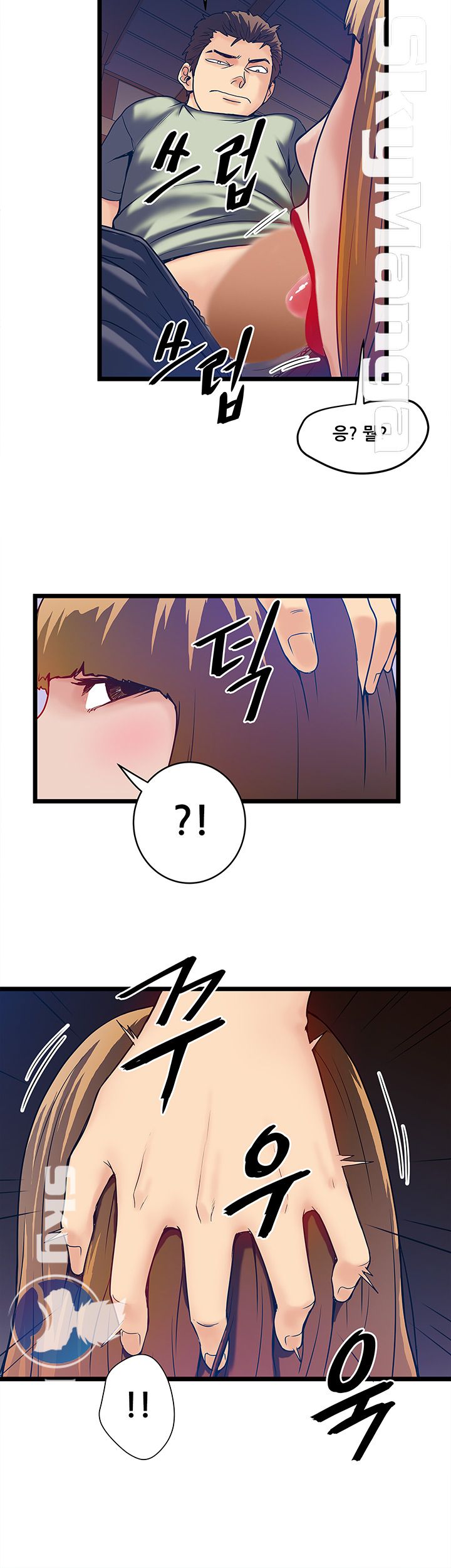 Safe House Raw Chapter 5 Page 16