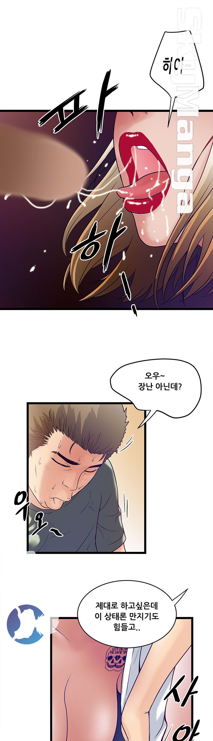 Safe House Raw Chapter 5 Page 21