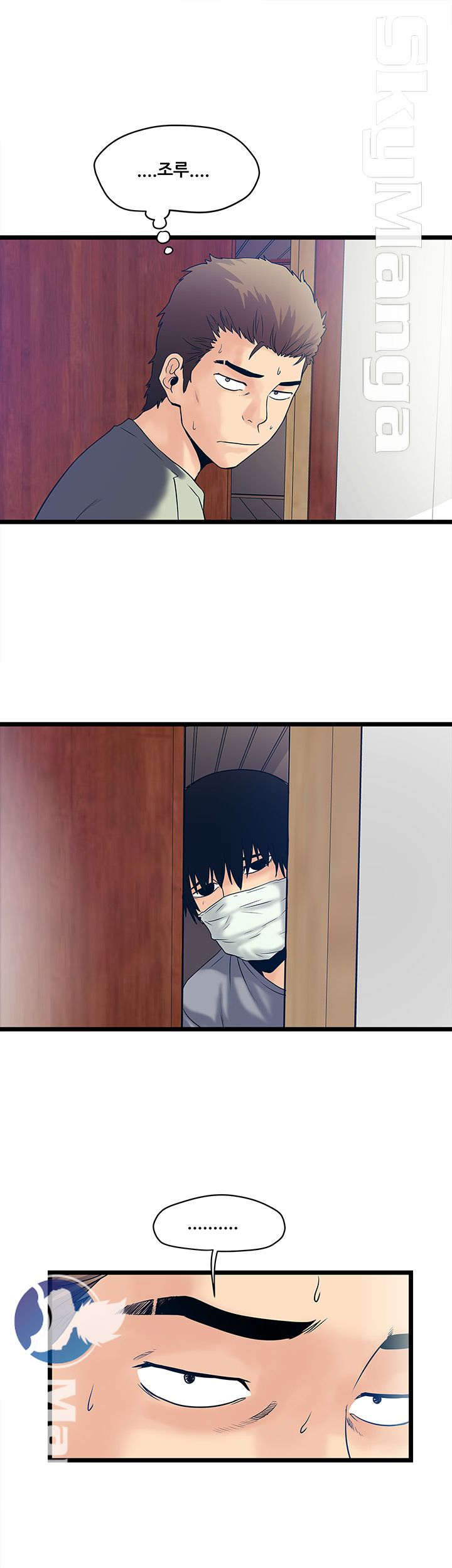 Safe House Raw Chapter 5 Page 25