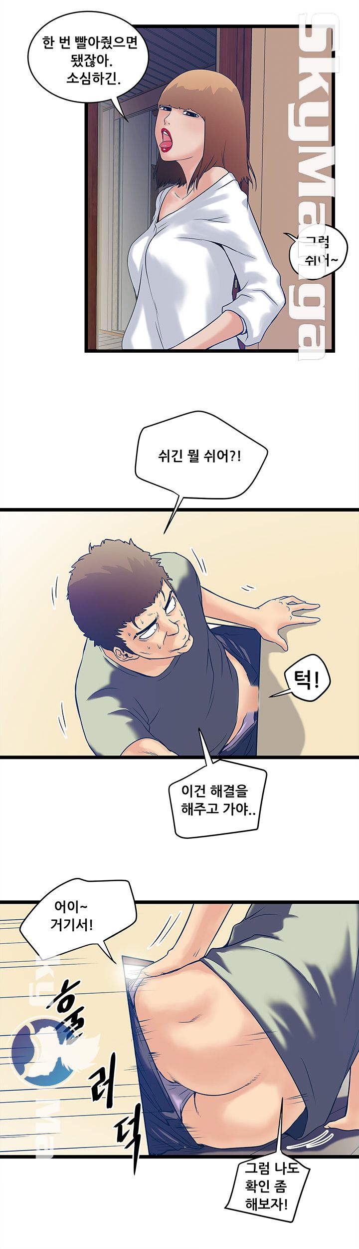 Safe House Raw Chapter 5 Page 32
