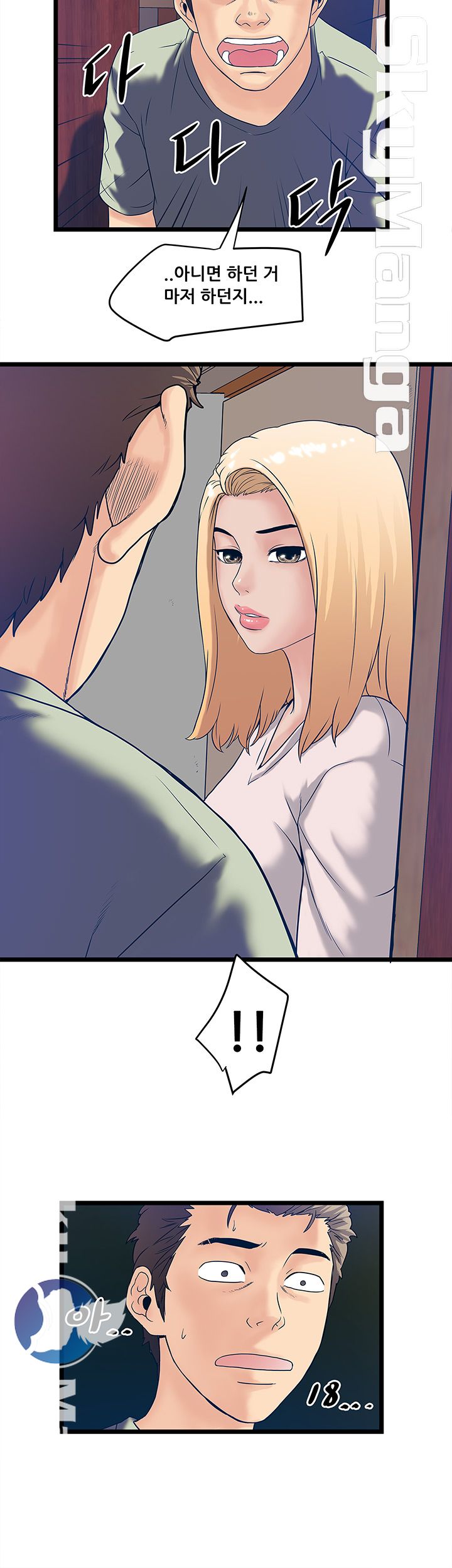 Safe House Raw Chapter 5 Page 34
