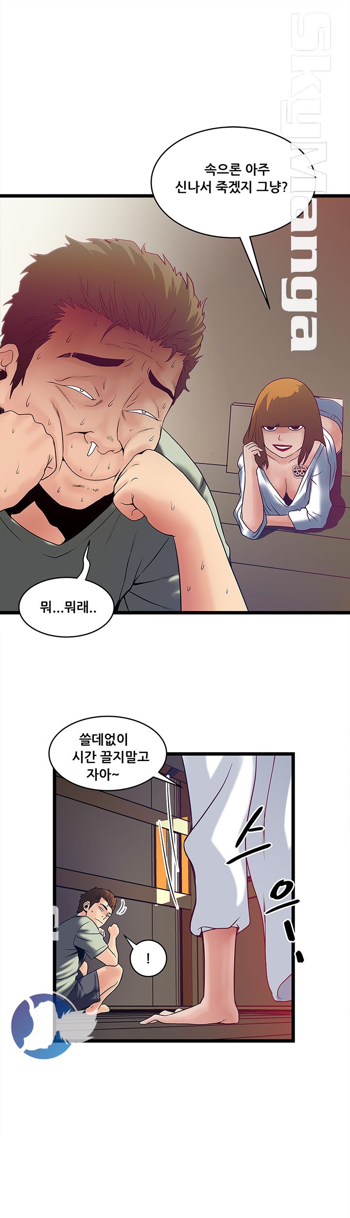 Safe House Raw Chapter 5 Page 9