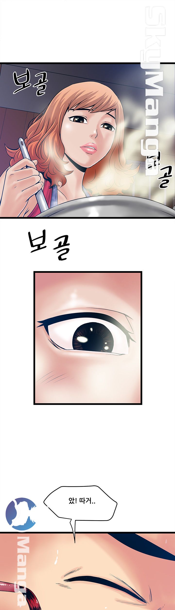 Safe House Raw Chapter 6 Page 13