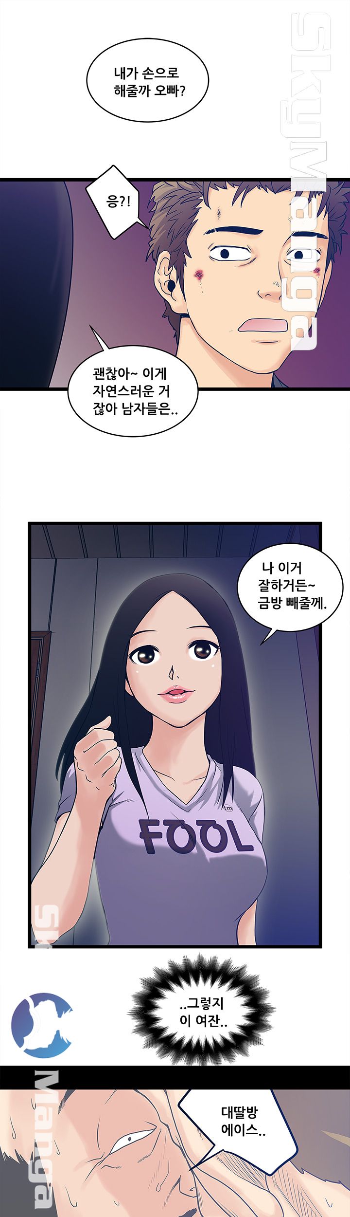Safe House Raw Chapter 6 Page 19