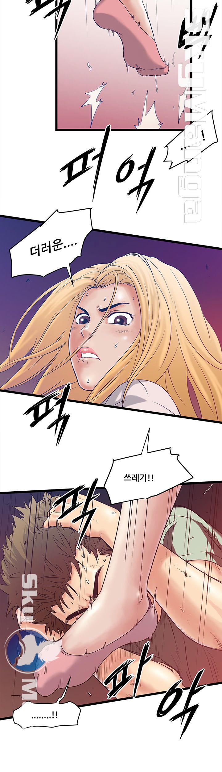 Safe House Raw Chapter 6 Page 2