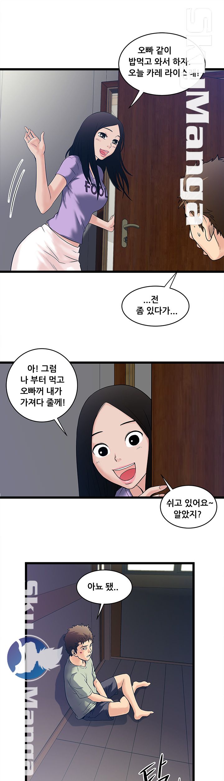 Safe House Raw Chapter 6 Page 23
