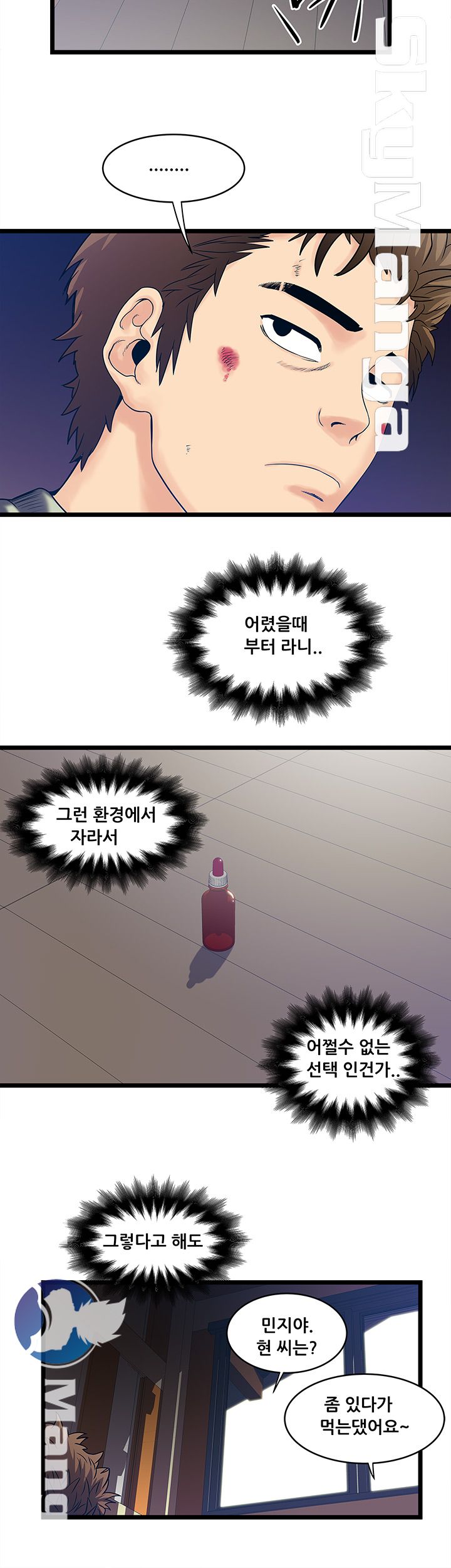 Safe House Raw Chapter 6 Page 24