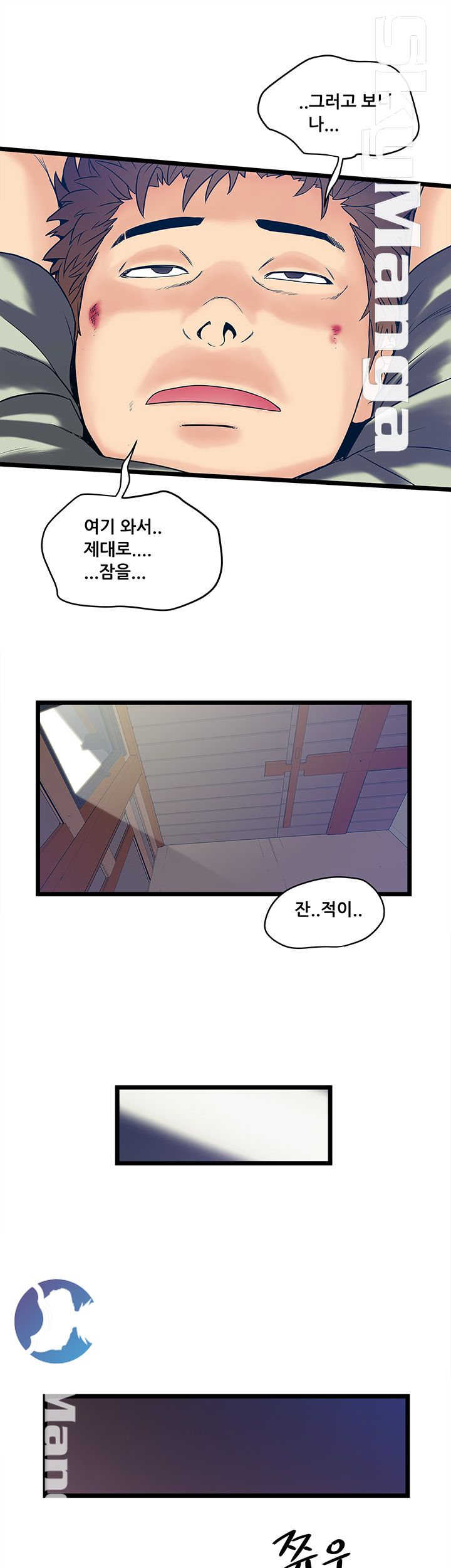 Safe House Raw Chapter 6 Page 27