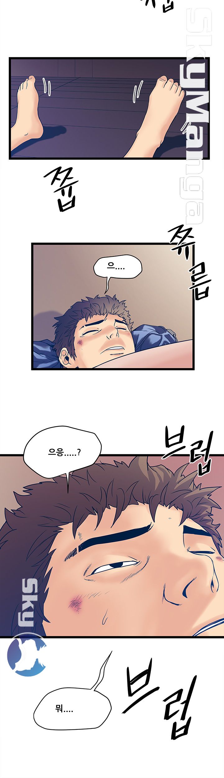 Safe House Raw Chapter 6 Page 28