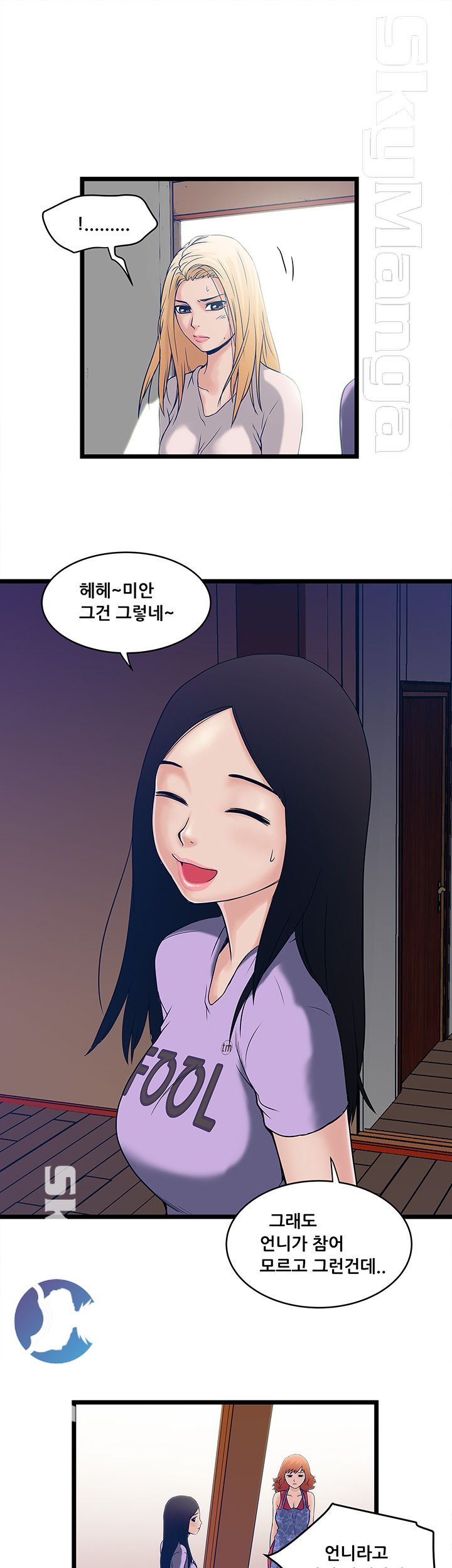 Safe House Raw Chapter 6 Page 9