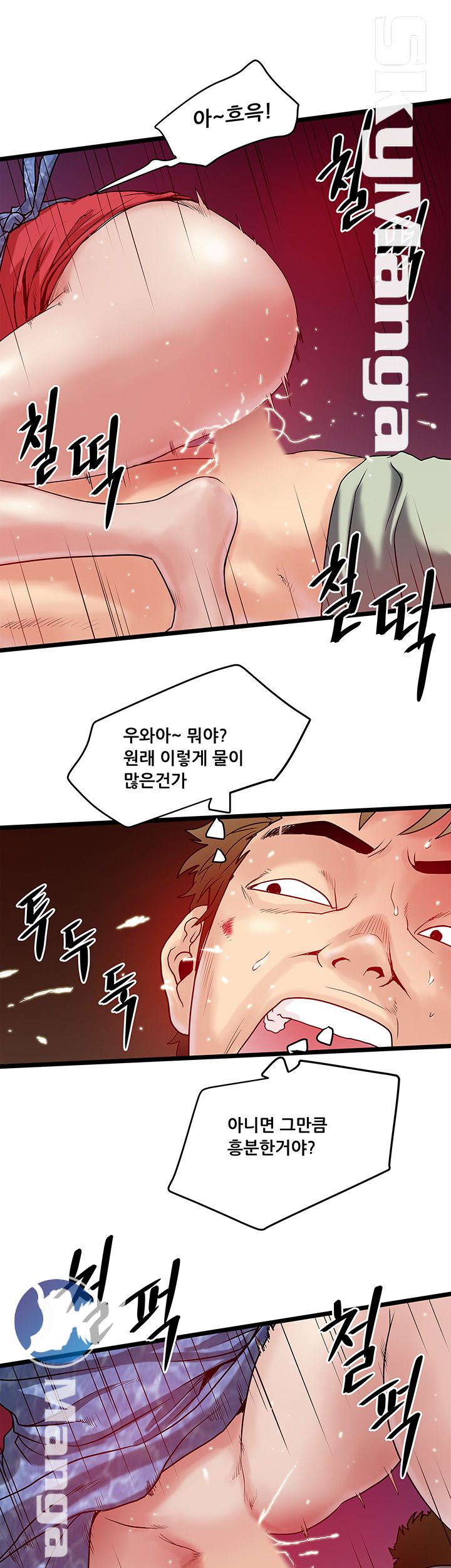 Safe House Raw Chapter 7 Page 13