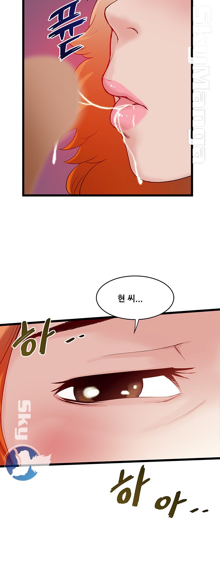 Safe House Raw Chapter 7 Page 2