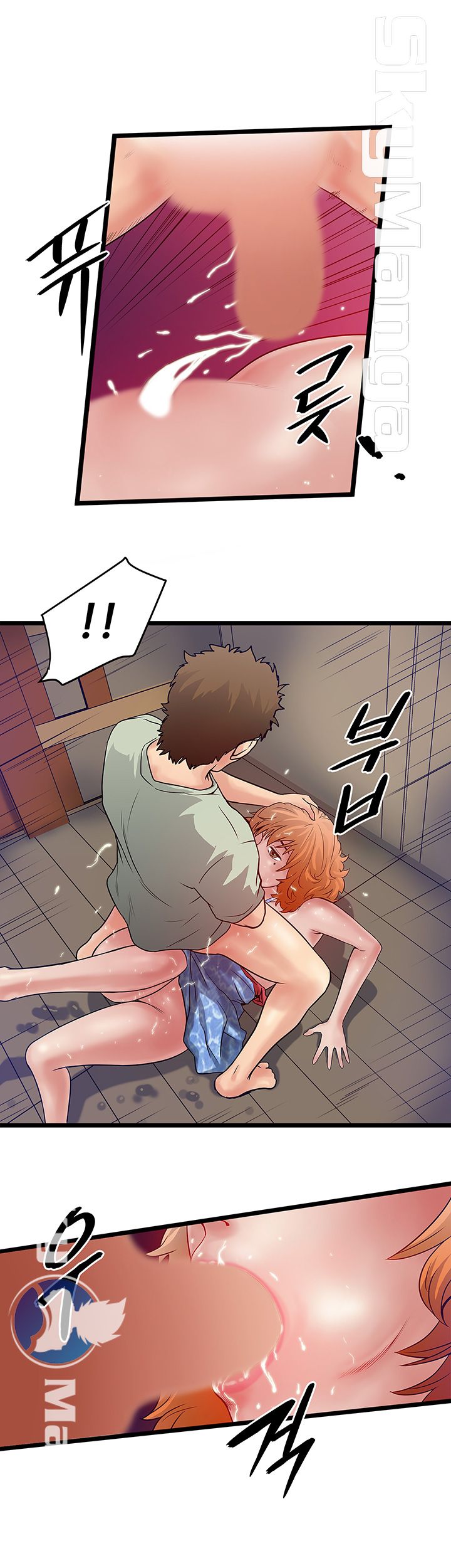 Safe House Raw Chapter 7 Page 31