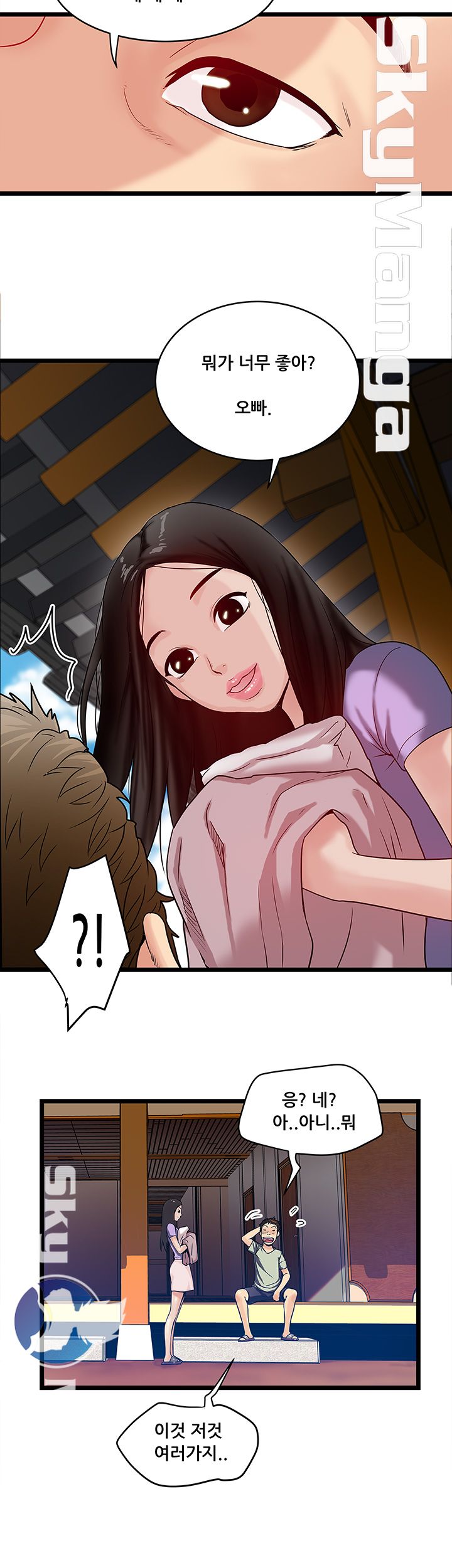 Safe House Raw Chapter 8 Page 12