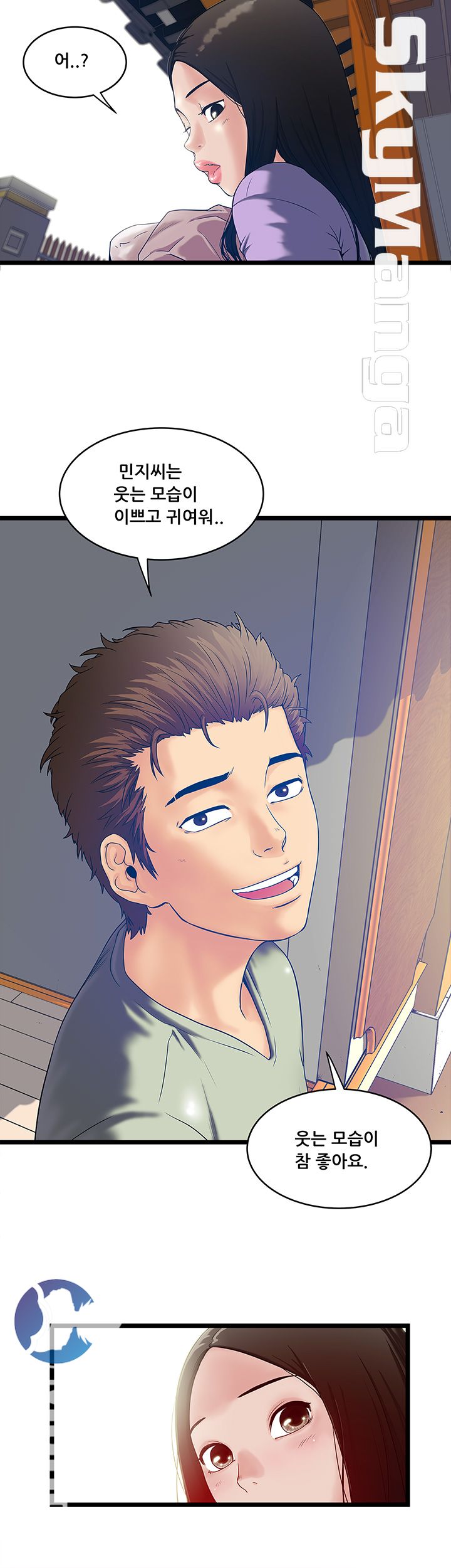 Safe House Raw Chapter 8 Page 18