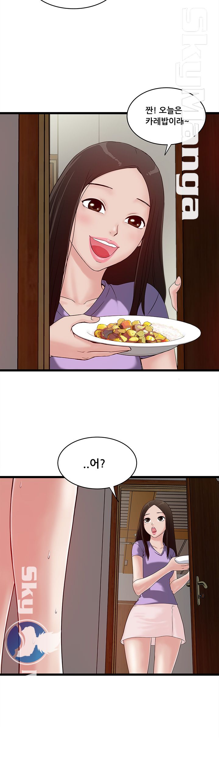 Safe House Raw Chapter 8 Page 2