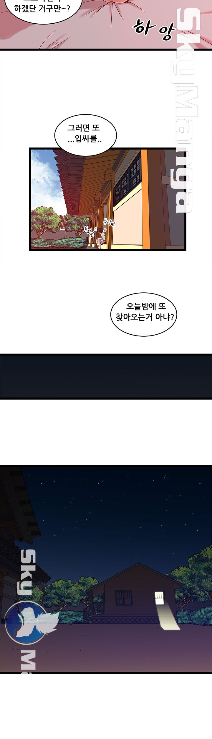 Safe House Raw Chapter 8 Page 22